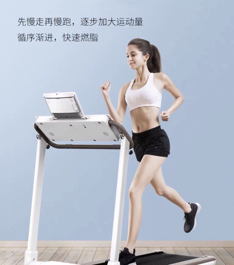 跑步機