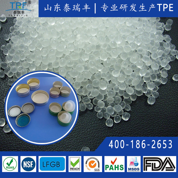 泰瑞豐TPE