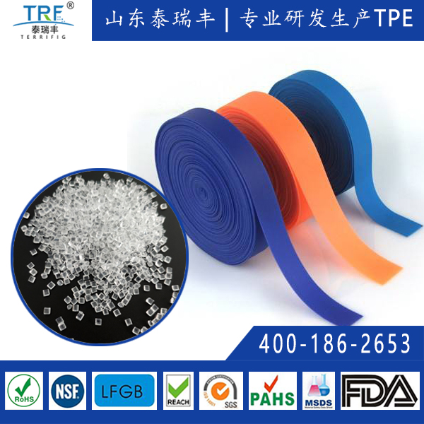 TPE止血帶