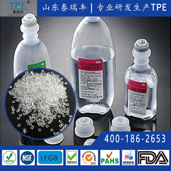 TPE大輸液瓶外蓋內(nèi)塞