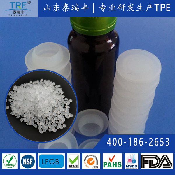 口服液瓶蓋注塑膠塞TPE
