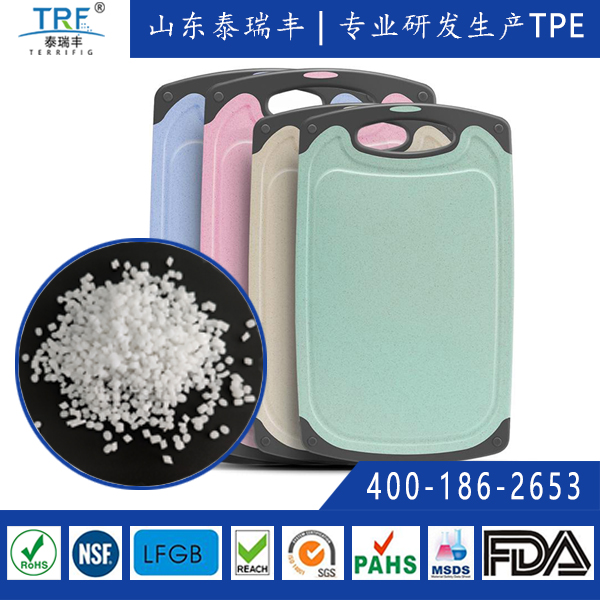 TPE包膠POM