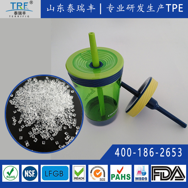 TPE包膠水杯蓋