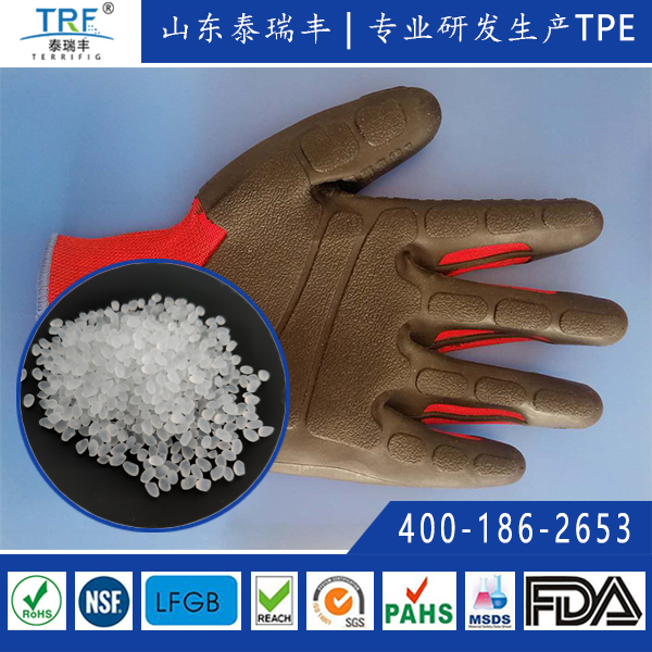 TPE機(jī)械手套