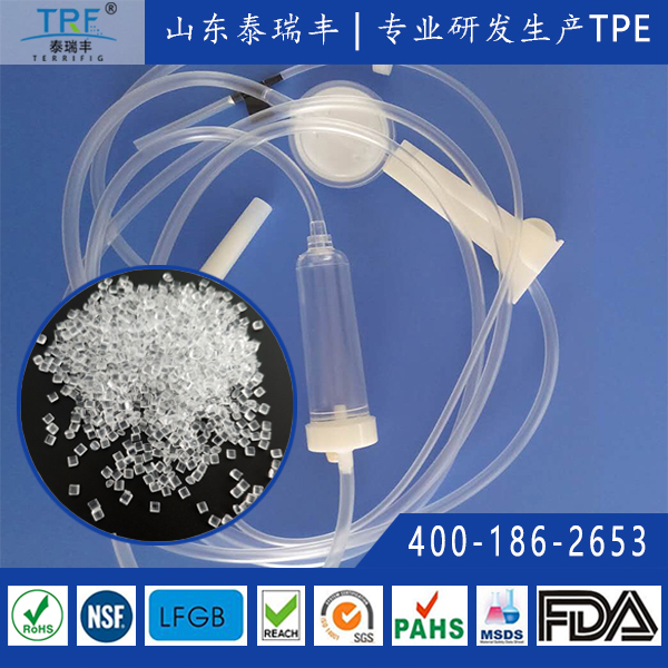 TPE輸液器